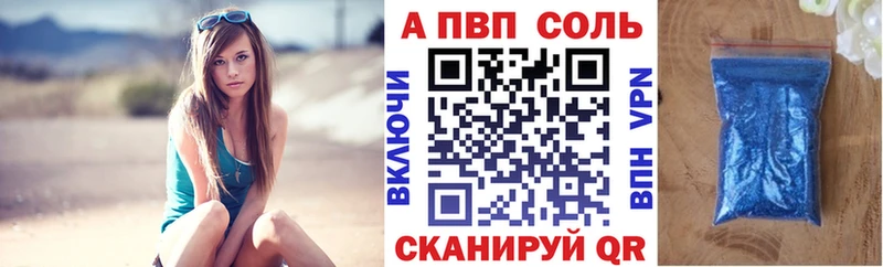 где купить наркоту  Сатка  darknet состав  Альфа ПВП кристаллы 
