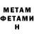 КЕТАМИН VHQ Mister EZ