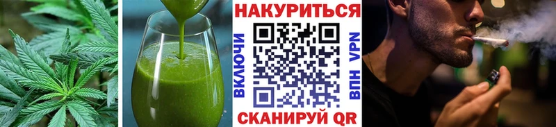 Еда ТГК марихуана продажа наркотиков Сатка