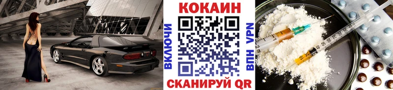COCAIN Fish Scale  как найти закладки  darknet официальный сайт  Сатка 