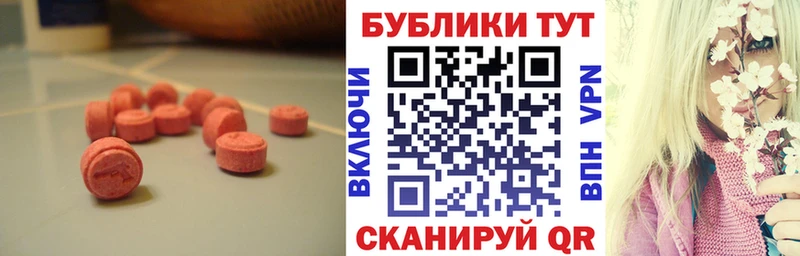 мориарти состав mega маркетплейс Ecstasy Punisher Сатка наркотики