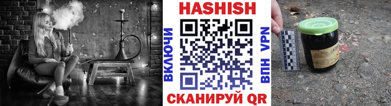 Гашиш убойный  Сатка 