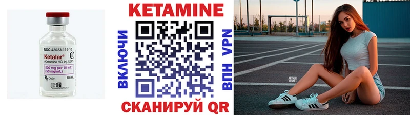 гидра ТОР  Сатка  КЕТАМИН ketamine 