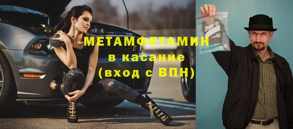 прущий лед Балахна