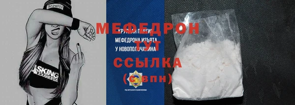 прущий лед Балахна