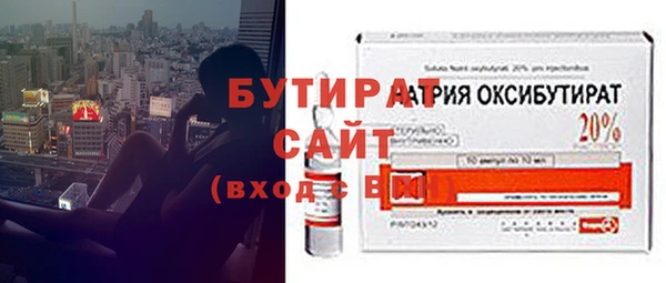 прущий лед Балахна