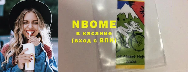 прущий лед Балахна