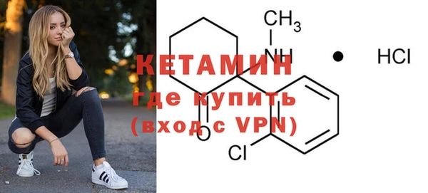 MDMA Балабаново