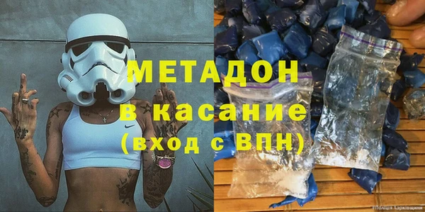 MDMA Балабаново