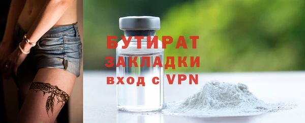 MDMA Балабаново