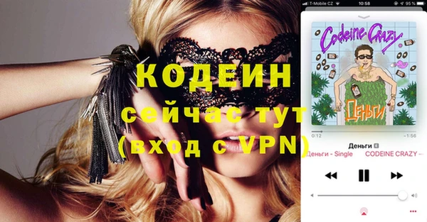 прущий лед Балахна
