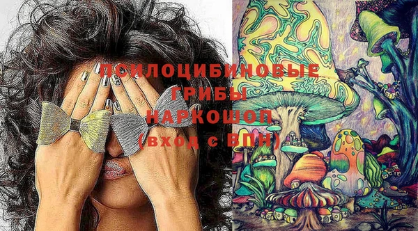 MDMA Балабаново