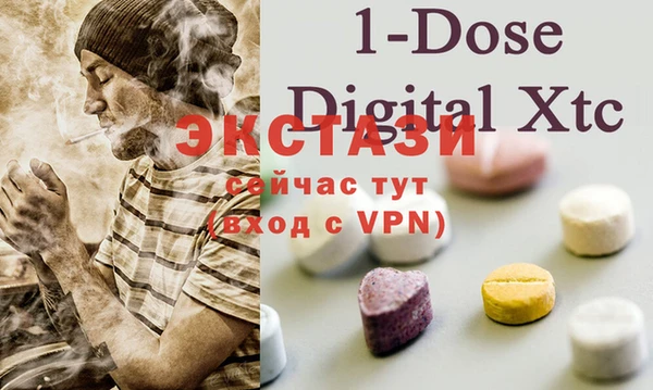 MDMA Балабаново