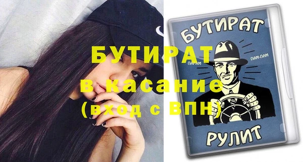 меф VHQ Баксан