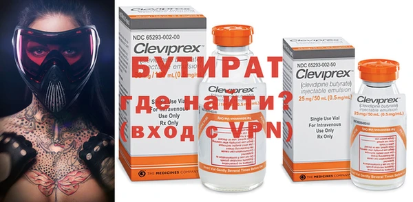 прущий лед Балахна