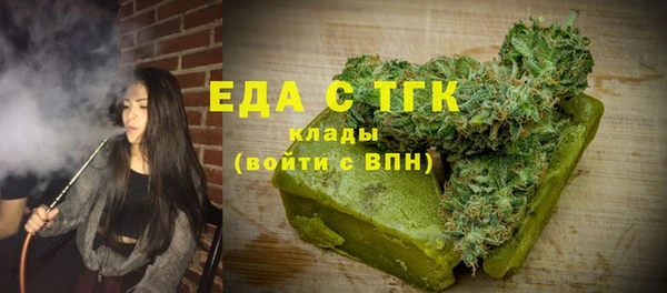 MDMA Балабаново