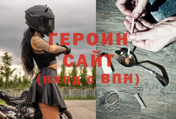 MDMA Балабаново