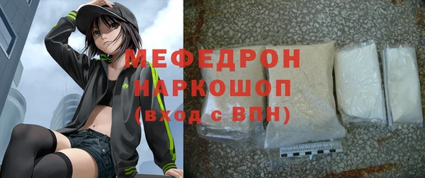 прущий лед Балахна
