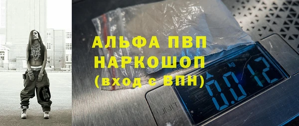 прущий лед Балахна