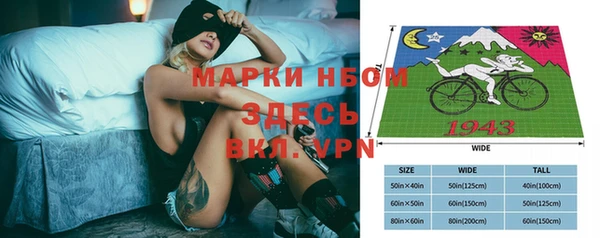 MDMA Балабаново