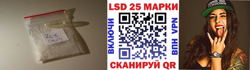 Лсд 25 экстази кислота  гидра зеркало  Сатка 