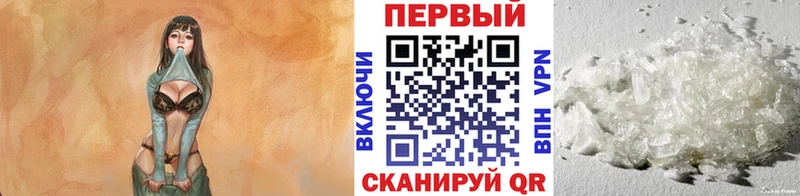 МЕТАМФЕТАМИН кристалл  наркотики  Сатка 