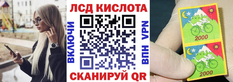 Марки NBOMe 1,8мг  Сатка 